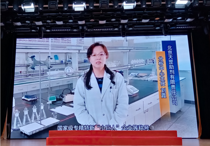 天罡-泰納科北化大材料學(xué)院專項(xiàng)獎學(xué)金 2021-2022學(xué)年頒獎典禮